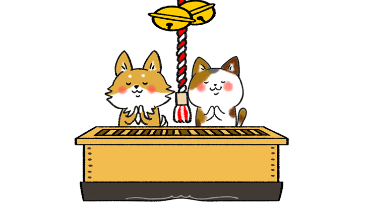 楽しいお正月をお迎えください！