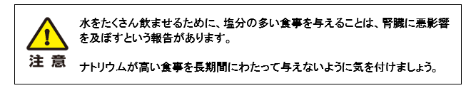 日常的なケアでは処理しきれない場合もあります。定期的に病院で耳の掃除をしてもらうようにしましょう！