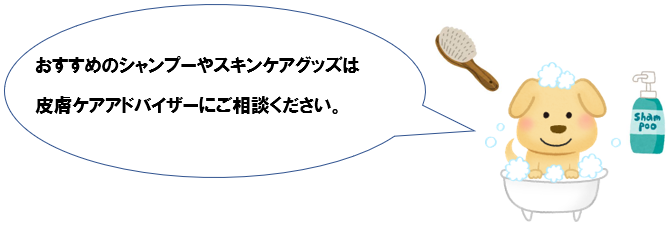 4.おすすめのシャンプー