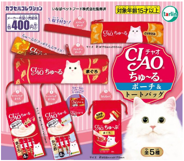 CIAOちゅ～る