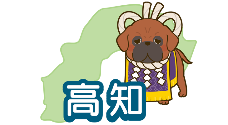 土佐闘犬