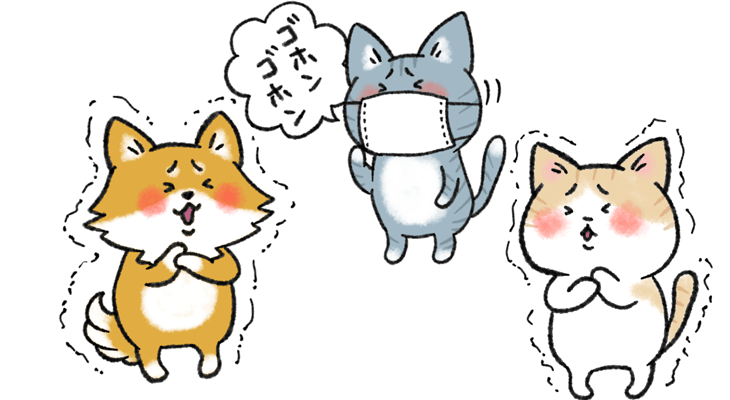 寒さ・乾燥・運動不足に注意