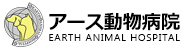 お知らせ｜北見市にあるアース動物病院